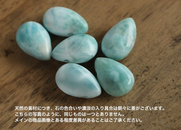 Larimar &lt;Pair Shape AAA&gt;耳環（14KGF） 第7張的照片