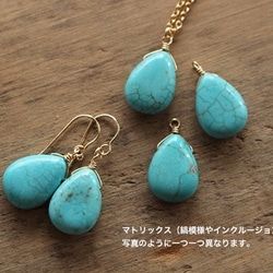 菱鎂礦綠松石耳環（K14GF） 第6張的照片