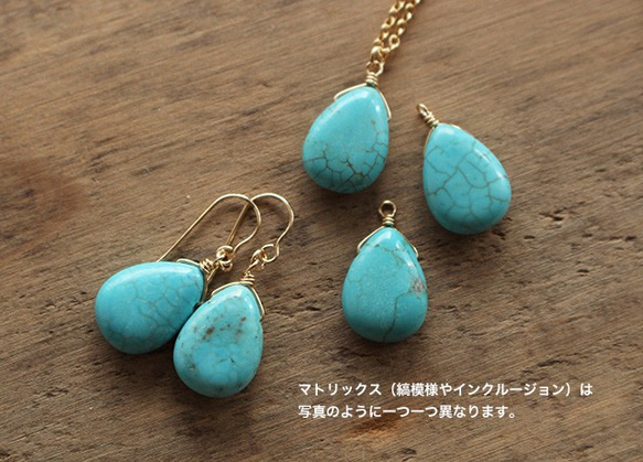 菱鎂礦綠松石耳環（K14GF） 第6張的照片