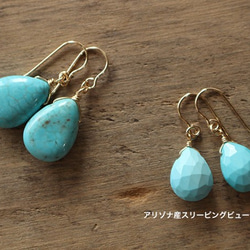 菱鎂礦綠松石耳環（K14GF） 第7張的照片