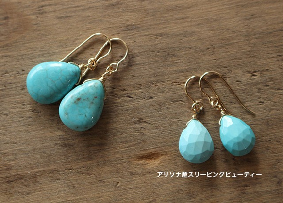 菱鎂礦綠松石耳環（K14GF） 第7張的照片