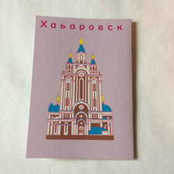 ZINE 漫画　「ハバロフスク」 1枚目の画像