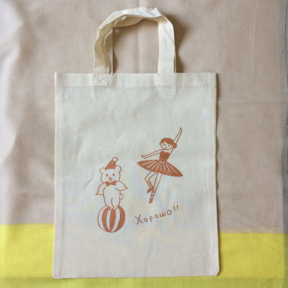 ロシアモチーフ トートバッグ トートバッグ とんちきくま 通販 5733549