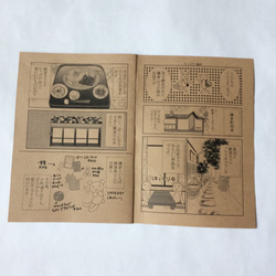 ZINE 漫画　「KAMAKURA」トートバッグ付き 2枚目の画像