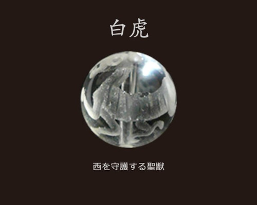 2025✩新作　レア観音天珠、天然高品質カルセドニー、白蛇彫り水晶etc.. Amazon.co.jp: 九尾狐 天然水晶 天然石 クリスタル ミニ キツネ