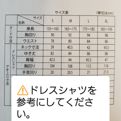 再販2☆受注生産☆ギンガムチェックのメンズシャツボタンダウン(写真はブラック) 10枚目の画像