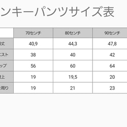 再販5これで最終☆ブルーグレーのニットモンキーパンツ 6枚目の画像