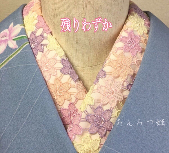 【ラスト】洗える刺繍半衿　パステルカラーの華レース 1枚目の画像