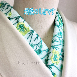 洗える刺繍半衿　グリーンシャワー【ラスト】 2枚目の画像