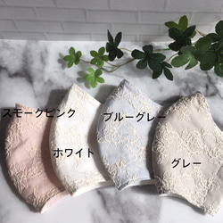 『A14』～　日本製生地　ローズ柄コットンレース刺繍　～　立体マスク　女性・薔薇バラ　 1枚目の画像