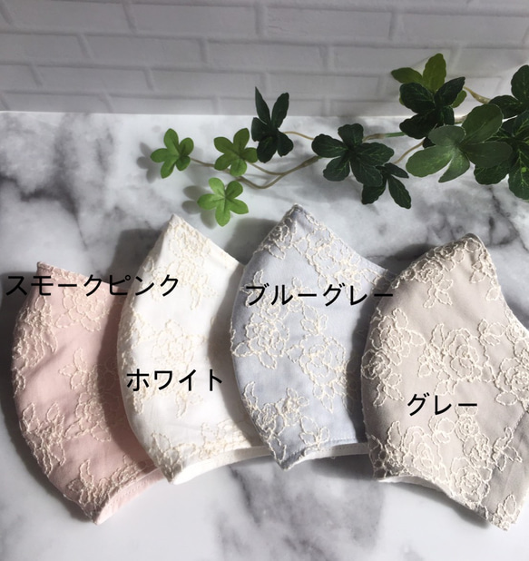 『A14』～　日本製生地　ローズ柄コットンレース刺繍　～　立体マスク　女性・薔薇バラ　 1枚目の画像