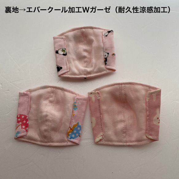 ベビーマスク　女の子用　0歳児用　立体マスク　ダブルガーゼ　インナーマスク　夏用マスク　接触冷感 6枚目の画像