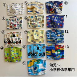 男の子用 夏用マスク 0〜2歳児用 立体マスク ダブルガーゼ インナー