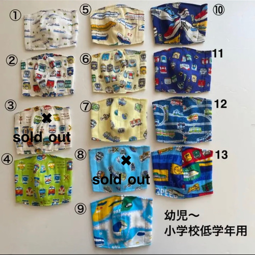 キッズマスク 男の子用 幼児〜小学校低学年 立体マスク ダブルガーゼ