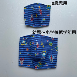 兄弟 男の子 立体ダブルガーゼ インナーマスク 2枚セット 宇宙柄 