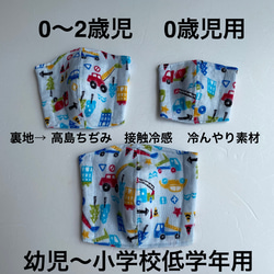 兄弟用 子供マスク 立体マスク 夏マスク ダブルガーゼ インナーマスク 
