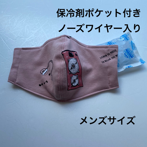 メンズ 大人用 立体マスク インナーマスク ダブルガーゼ ノーズ  