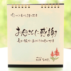 敬老の日に！【稀少】数量限定♡幸せ「五つ葉のクローバーストラップ」結婚式のプチギフト・出産祝い・誕生日プレゼント・帰省暮 6枚目の画像