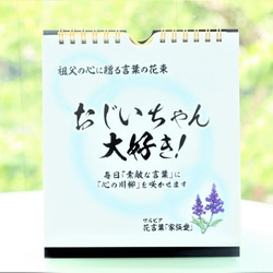 敬老の日に！【稀少】数量限定♡幸せ「五つ葉のクローバーストラップ」結婚式のプチギフト・出産祝い・誕生日プレゼント・帰省暮 8枚目の画像