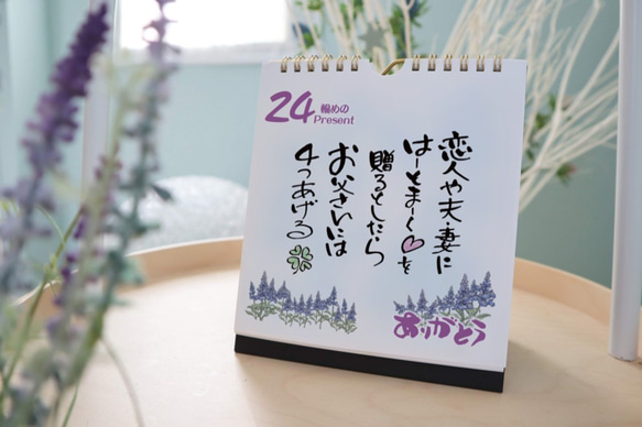 【父の日】猫好きパパに「日めくりカレンダー」お父さんに感謝＆日々猫セット！誕生日・入学のご報告・新生活の挨拶 4枚目の画像