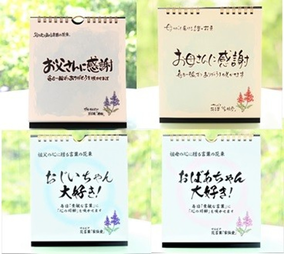 バレンタインギフト作り！帰省暮！「粘土アートキット（四つ葉）」子供が遊び贈り物に！年末年始！おうち時間！プレゼント交換 10枚目の画像