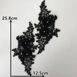 豪華フラワー刺繍モチーフ2枚組 ブラック　25.8cmX12.5m 1枚目の画像