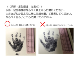 ※ご購入者様専用※　お子様の1歳記念に！おしゃれ手形・足型アート/写真入り/ 5枚目の画像