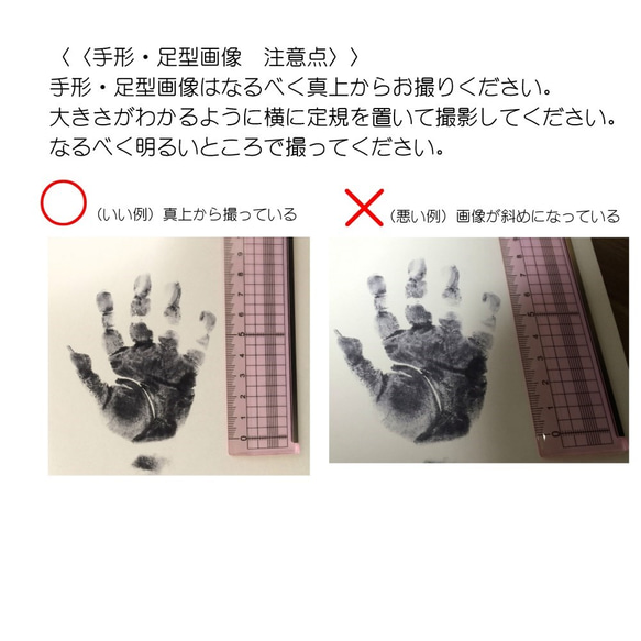 ※ご購入者様専用※　お子様の1歳記念に！おしゃれ手形・足型アート/写真入り/ 5枚目の画像