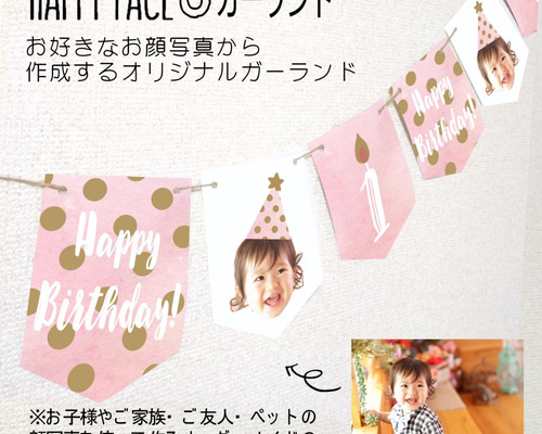 an様✩⋆確認専用ページ バースデーガーランド（ネーム含む） 数字が選べる！ボタニカルなフラワーアーチの飾り付けセット（レッド