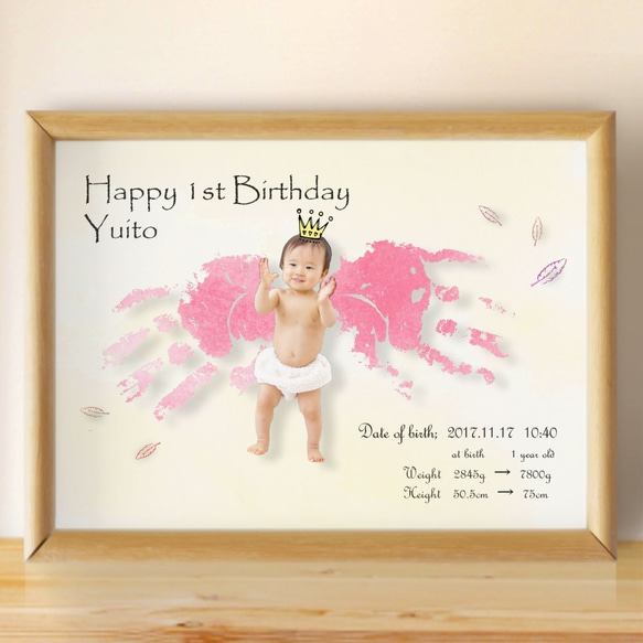 お子様の誕生・1歳誕生日・ハーフバースデーの記念に！おしゃれ手形アート（天使）/写真入り/ファーストバースデー/誕生日 2枚目の画像
