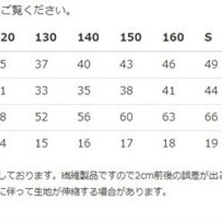 送料無料【ｔシャツ　半袖】メンズからレディース、キッズまでALLサイズ！100~XXL 4枚目の画像