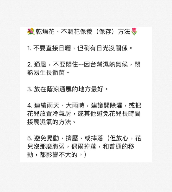 乾燥花束 乾燥捧花 第4張的照片