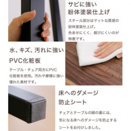 木目調 6人掛け ダイニングテーブルセット ダークブラウン ダイニング