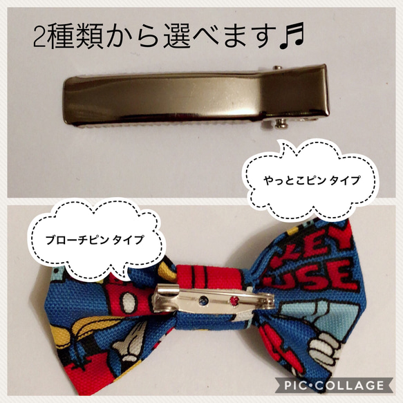 キッズ蝶ネクタイ 2枚目の画像