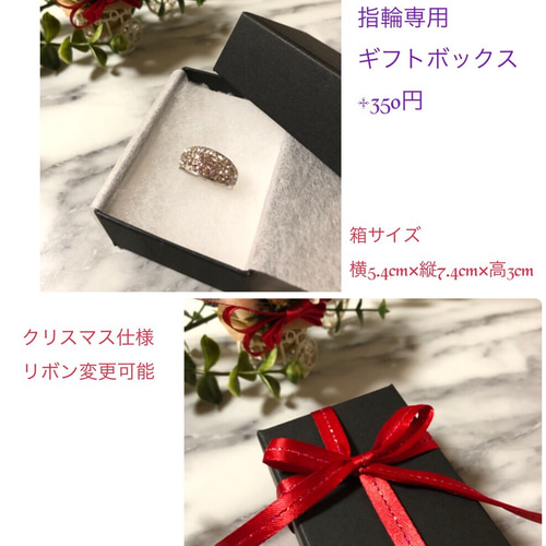 再販×7】グルーデコ リング スワロフスキー クリスタル ゴールド
