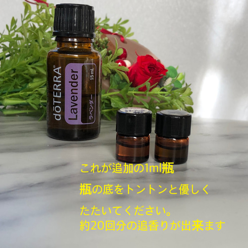 【お試し】ドテラ　エッセンシャルオイル　小分け　精油　アロマ　dōTERRA