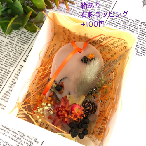 No.38  アロマワックスサシェ　アロマサシェ　ハロウィン No.38 アロマワックスサシェ アロマサシェ ハロウィン