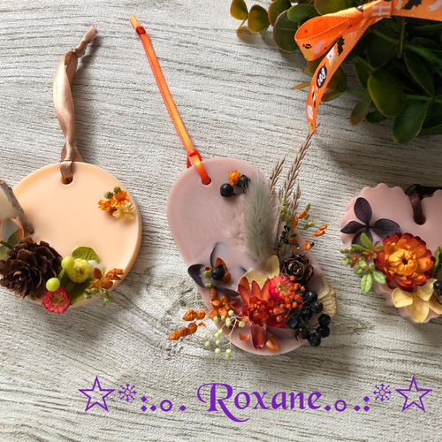 アロマワックスサシェ 秋 ハロウィン ハート 癒し リラックス