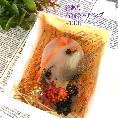 アロマワックスサシェ 秋 ハロウィン ハート 癒し リラックス