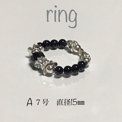 ファッションring   A7 1枚目の画像