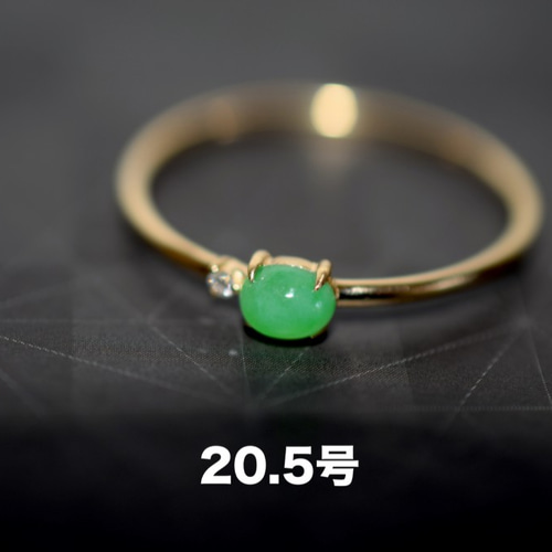 10 現品 ギフト無料 20.0号 k18金 ゴールド リング 天然 緑 翡翠 指輪 