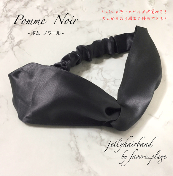 【送料無料！】リボンのクロスヘアバンド（jellyhairband） 1枚目の画像