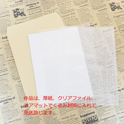 「星合～くじらのジャンプ～ 」A4アートプリント/ 高光沢紙 /天の川 /星雲/【再販】 8枚目の画像