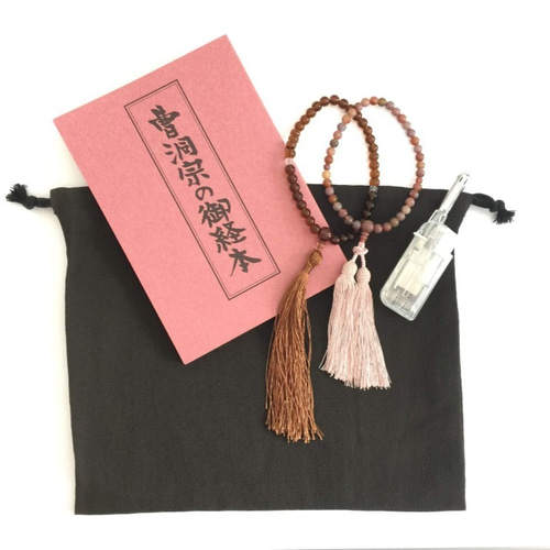 家紋入り巾着袋ハンドメイド数量限定送料無料 数珠入れ経本入れ