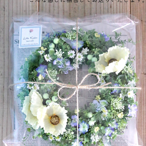 アナベルリース❁⃘*.゜ 22cm