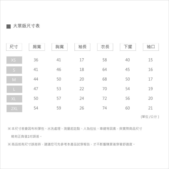 高雄骷髏造型T-灰袖 第6張的照片