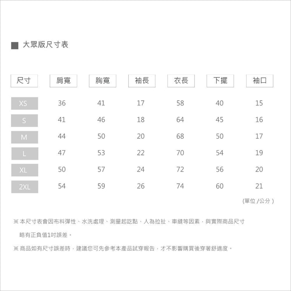 高雄骷髏造型T-丈青 第6張的照片