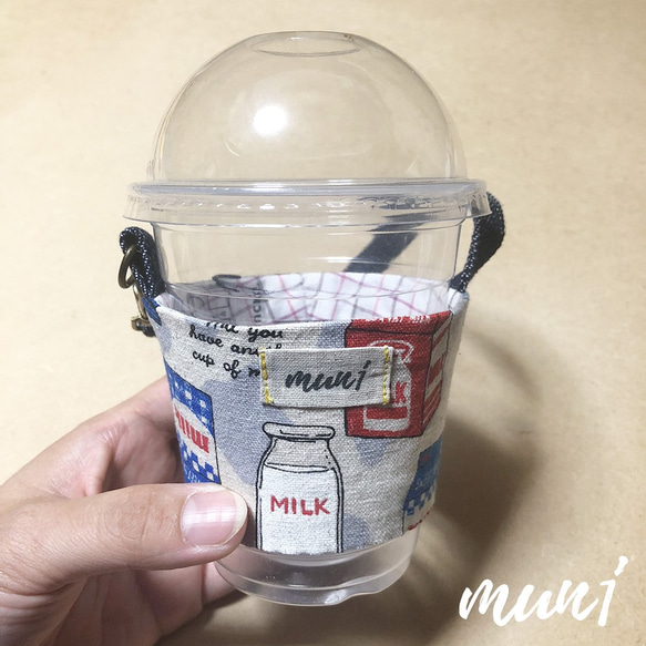 ドリンクホルダー（milk） 3枚目の画像