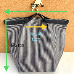 コンビニ用エコバック　スリムで大容量入る　デニム&綿素材　洗えて繰返し使える地球に優しい 5枚目の画像