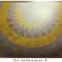 ポストカード　選べる5枚セット⑩【SG1～SG6】Sacred Geometory（神聖幾何学）シリーズ 9枚目の画像